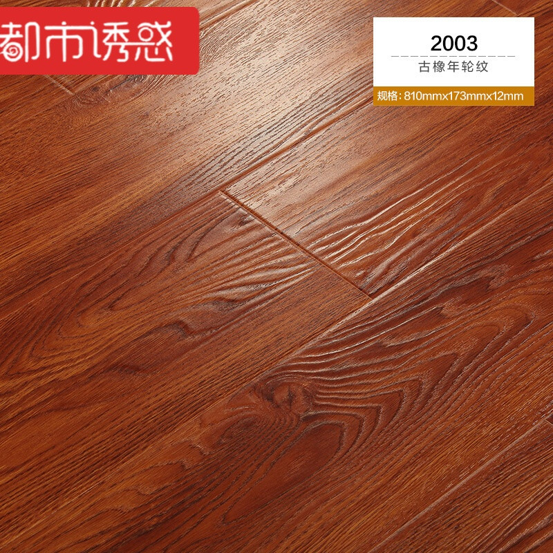强化复合木地板卧室家用复古防水地暖浮雕仿实木环保厂家直销12mm波浪纹89671㎡ 默认尺寸 小浮雕2003