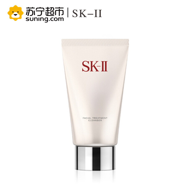 SK-II护肤洁面霜 120g 深层清洁 洗面奶女 洁面乳
