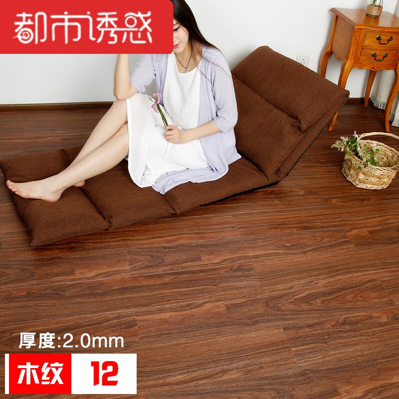PVC地板自粘地板革地板胶家用地板纸地板贴加厚耐磨防水自贴地板 默认尺寸 木纹-12(2.0)
