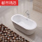 家用古典浴缸豪华加固浴池浴室小户型落地功能洗手间靠墙多功 &asymp1.4m 红白空缸+下水器