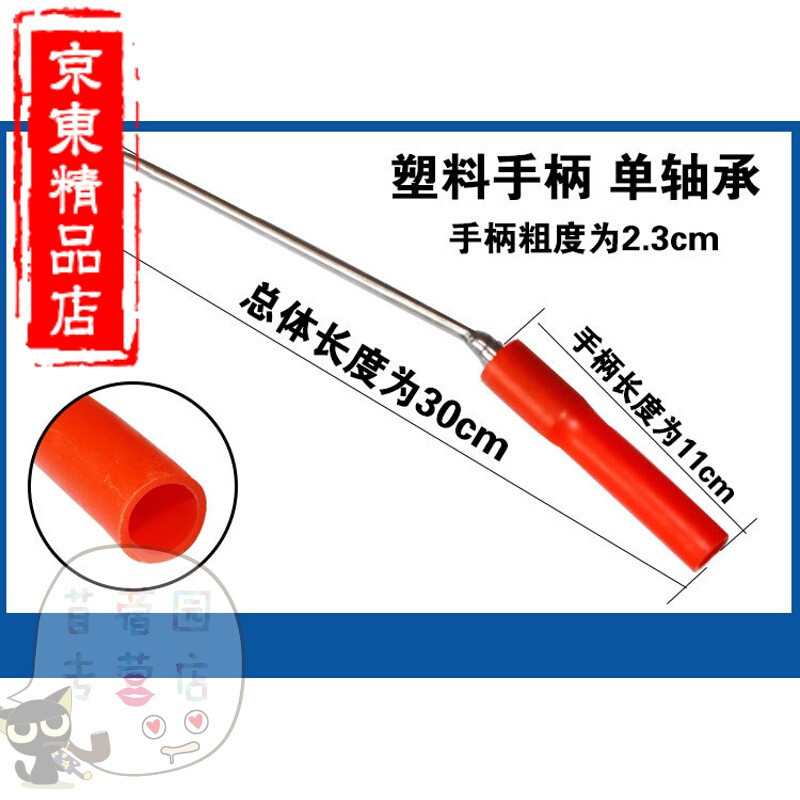 洋子（YangZi）苜蓿园五金钢筋扎丝勾麻花柄扎丝勾耐敲实心扎丝钩建筑钢筋扎钩绑钩轴承扎钩_1 红塑柄30cm扎钩