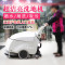 洋子（YangZi）工业多功能洗地机全自动工厂洗地车商用刷地机电动手推式扫地机_1 新款电瓶式