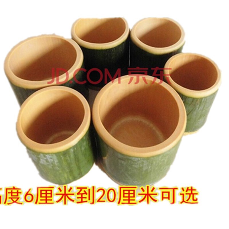 洋子（YangZi）新鲜竹子现做竹筒楠竹定做竹桶竹筒饭竹筒原生态竹蒸筒无漆竹_1 高度15cm一套6个