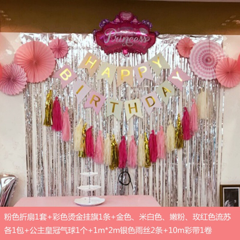 洋子（YangZi）纸花球折扇挂旗拉条彩旗装饰生日派对宝宝周岁布置用品乳白色美国队长折扇套 挂旗套餐14