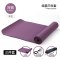 TPE瑜伽垫183*61*0.6 单色深紫