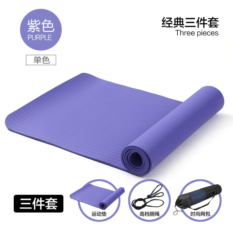 TPE瑜伽垫183*61*0.6 单色浅紫