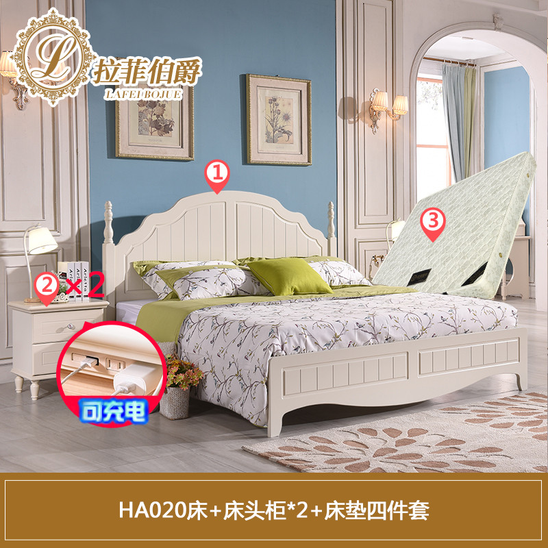 拉菲伯爵 床 法式床 床双人床 卧室家具 实木床 欧式床 QGA009 高端法式床 皮床 婚床 公主床 实木床 木质皮质 1.5m皮尾高箱床