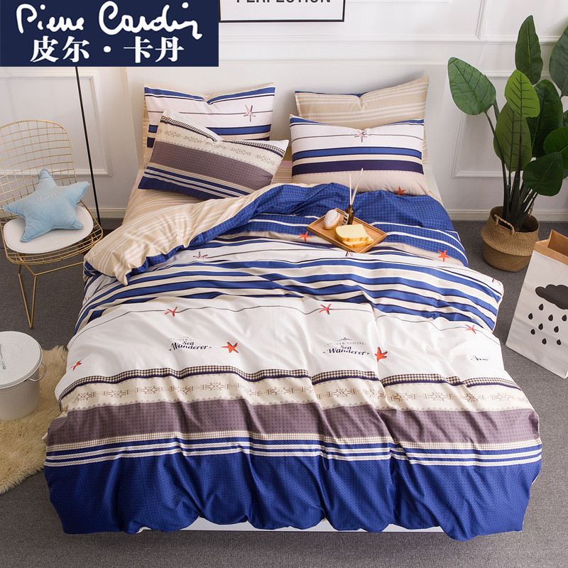 皮尔卡丹(Pierre Cardin)家纺 斜纹全棉四件套AB版纯棉四件套床单被套1.5m床其他 布兰卡 1.5/1.8米床-被套2*2.3米