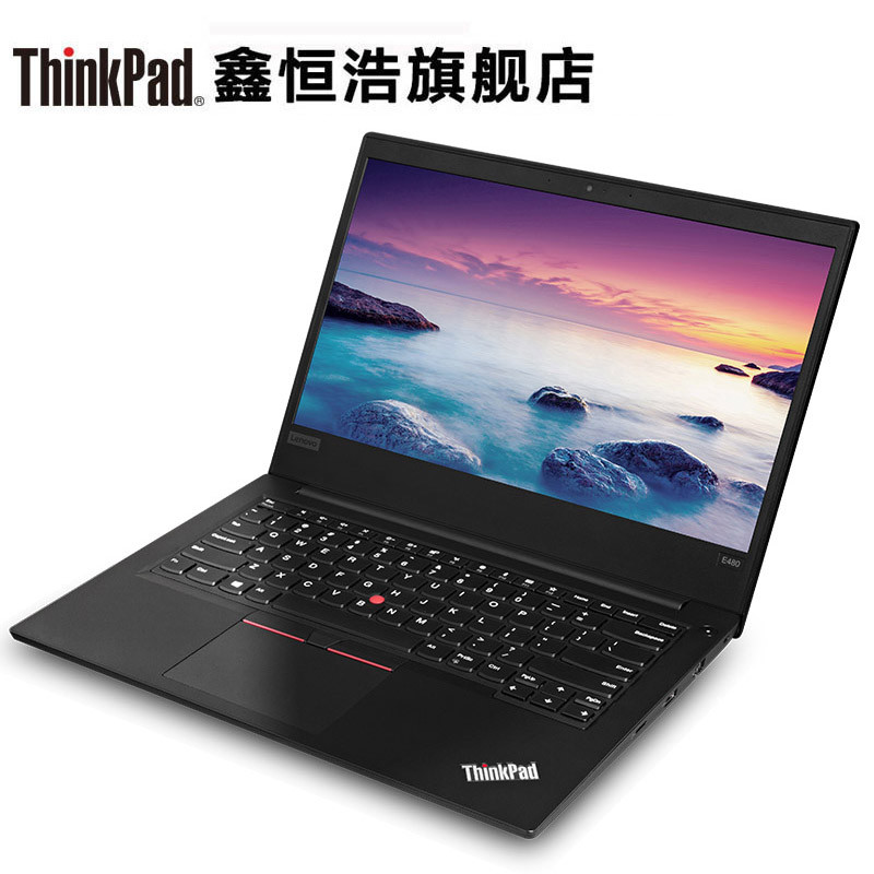 联想thinkpad e系列 14英寸办公创意轻薄便携商务设计笔记本电脑50
