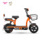 爱玛电动车 18可酷 一体式大踏板 真空轮胎 可提取电池盒 全国联保 累西菲蓝/亚黑