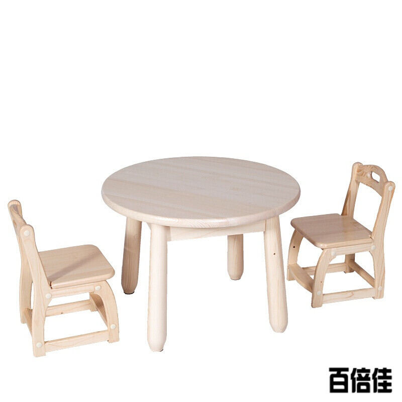 新款创意新款桌椅套装实木幼儿园桌椅小圆桌子宝宝学习桌餐桌写字台 圆桌+2弯角椅