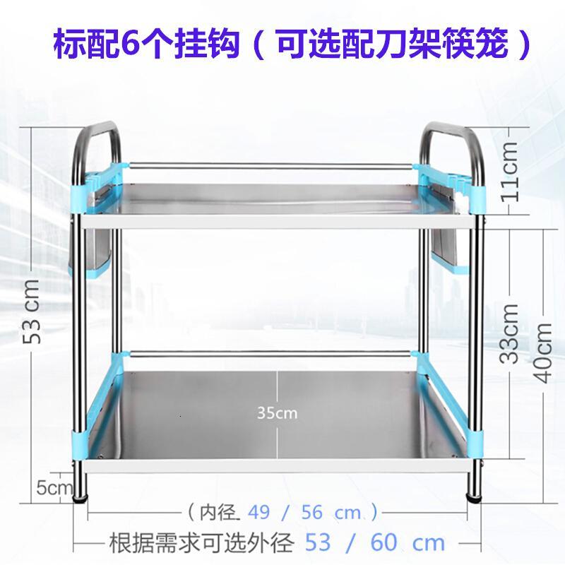 微波炉置物架免打孔厨房用品不锈钢烤箱架子台面收纳多功能双层_4_6 加高(长40*宽35*高75)+6钩