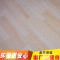 塑胶地板pvc加厚地板革地板纸耐磨防水家用客厅卫生间厨房地板胶_1 默认尺寸 225