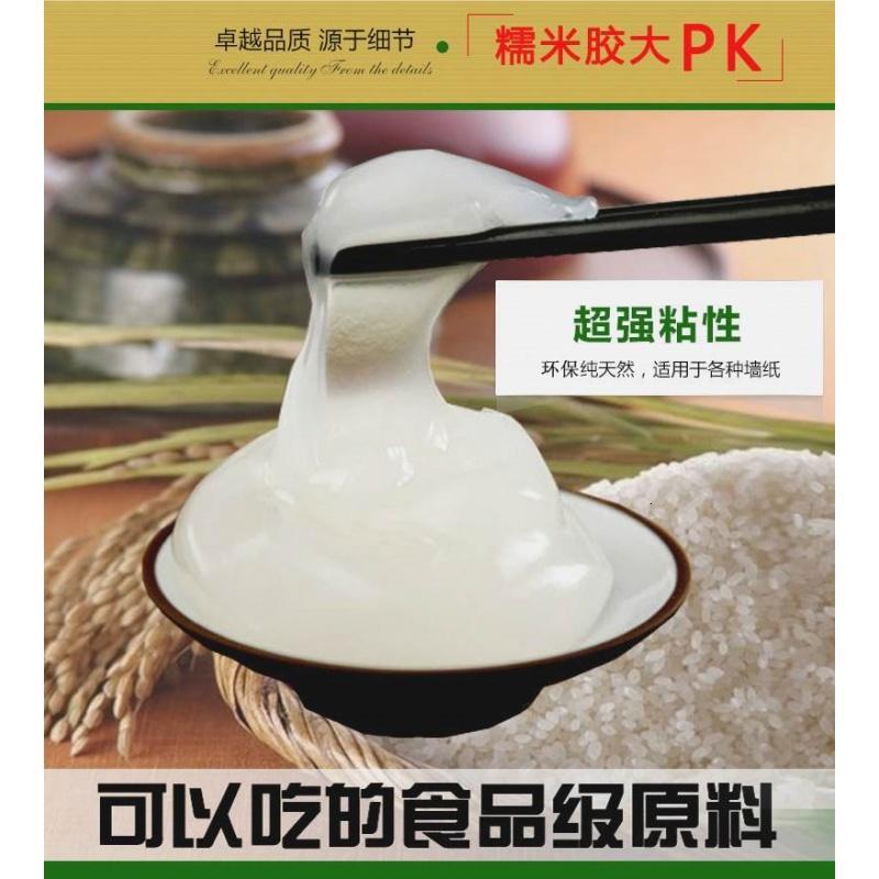 家装环保天然无异味食用糯米胶无纺布墙纸壁画专用无味除甲醛胶水_1 施工工具（刮板+小刀+滚筒）