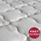 麒麟床垫独立弹簧乳胶床垫环保有机棉床垫1.5/1.8高档床垫 1.8*2米