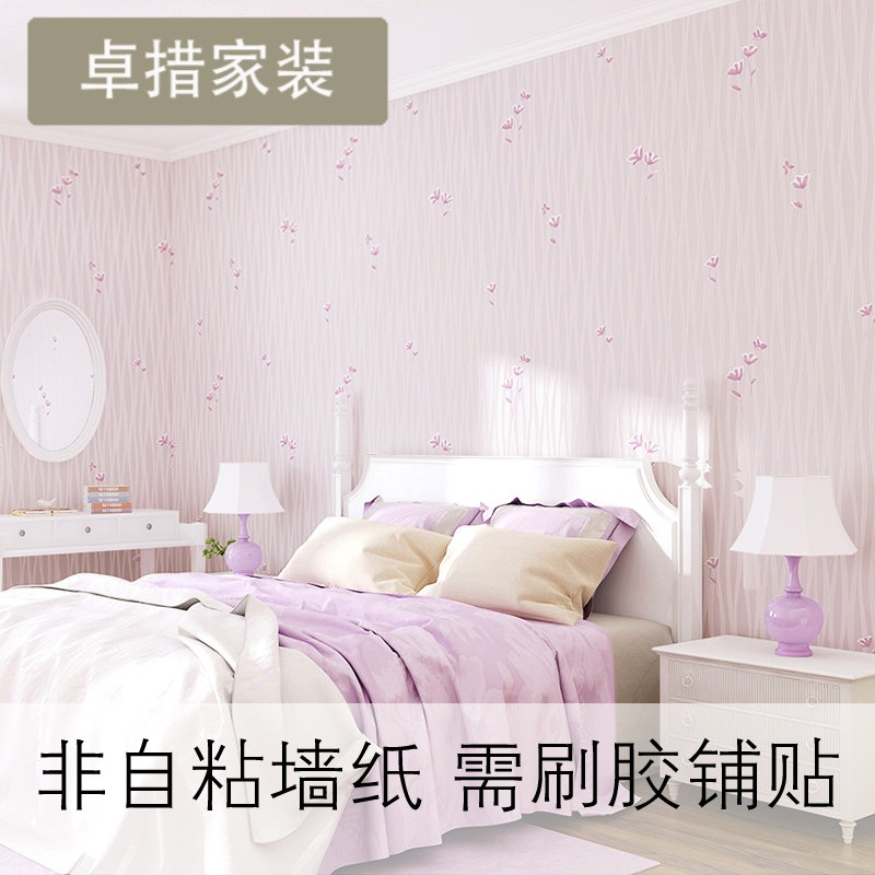 卧室壁纸温馨粉色婚房多丽田园花立体条纹小清新无纺布墙纸U008_2 2号浅粉色