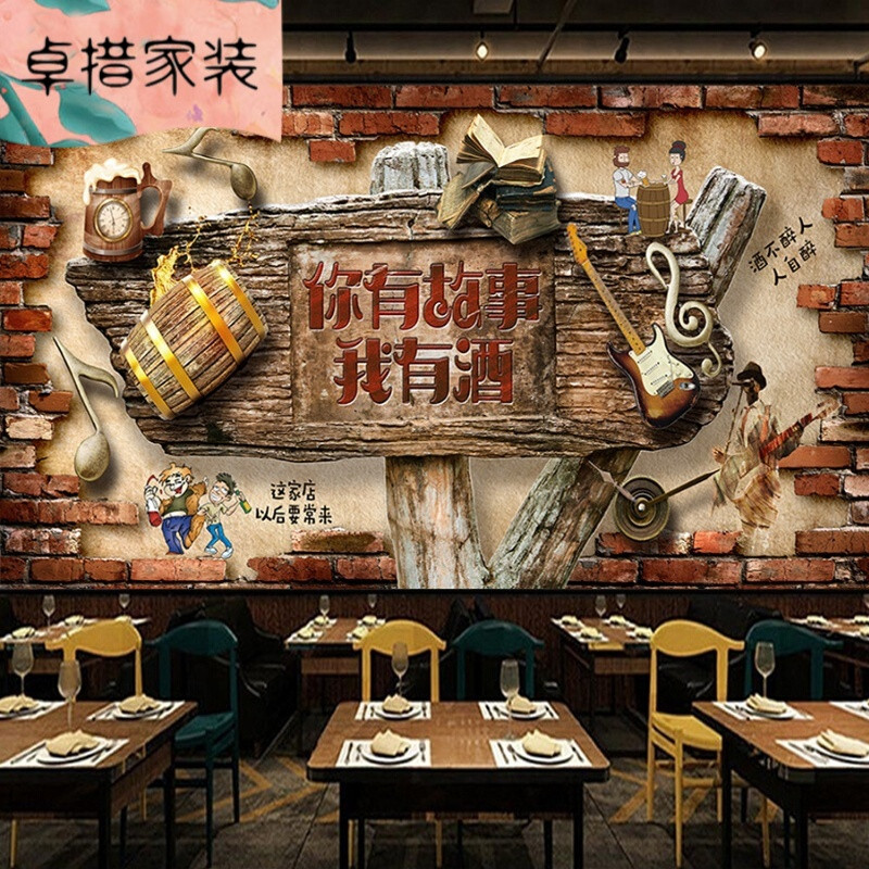 复古怀旧酒吧KTV背景墙纸餐厅烤鱼烧烤撸串壁纸农家乐火锅店壁画【拼接】艺术壁画纸/平方仅墙 【拼接】立体雕纹纸/平方