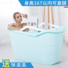特大号浴桶塑料浴盆儿童洗澡桶家用泡澡沐浴桶浴缸深蓝加长款 乳白色C加长加厚款