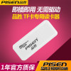 品胜(PISEN)TF卡读卡器 手机内存卡 Micro SD卡读卡器 白色