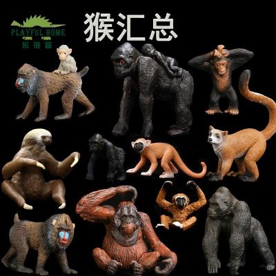 playful home 动物模型仿真玩具猴 狒狒小猴黑猩猩金刚儿童