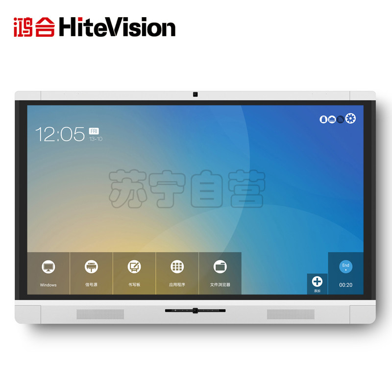 鸿合(HiteVision) ICB-X9 办公视频会议系统电子白板教学一体机双系统交互触摸86英寸无线智能商务平板