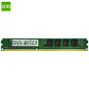 绿联DDR3 2G内存