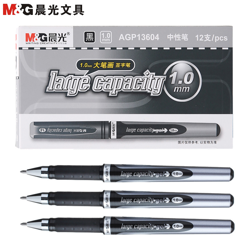 晨光(M&G)AGP13604中性笔12支装1.0mm 签字笔 水笔 中性笔书写笔 学生文具用品 黑色12支