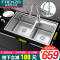 法恩莎厨房洗菜盆水槽 洗菜池台盆304不锈钢加厚水槽双槽套装 FGP102LS(780x430非抽拉款)
