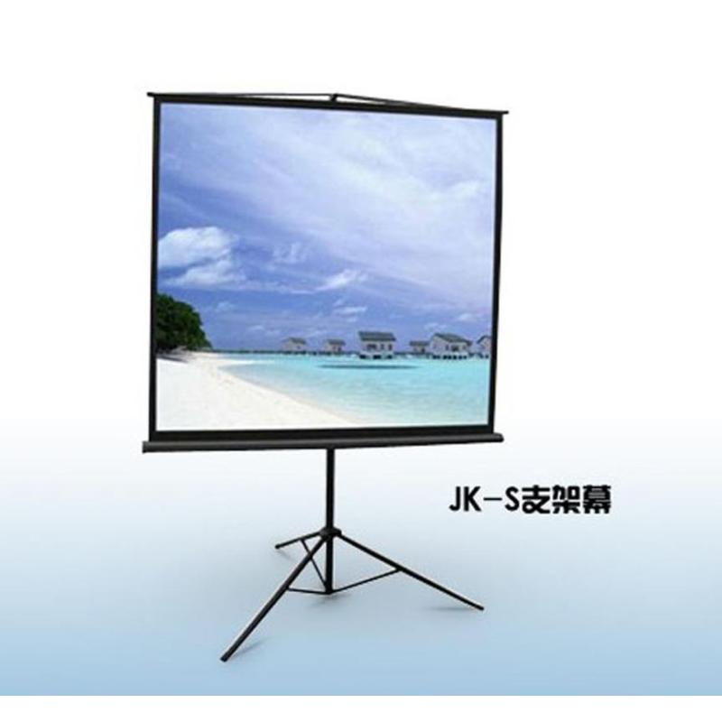 全新经科S系列JK-S支架幕100寸 4:3白塑幕