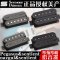 美产邓肯Seymour Duncan pegasus nazgul&sentient 电吉他拾音器 pegasus&sentient套装