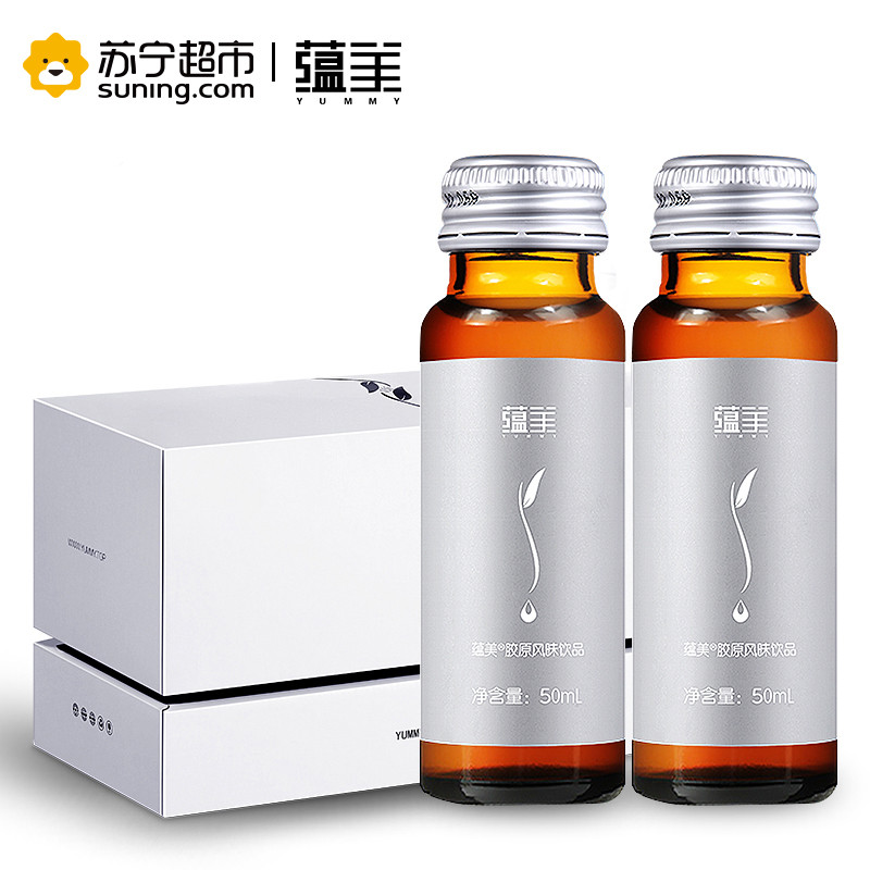 蕴美胶原蛋白口服液50ml*30瓶