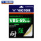 VICTOR威克多 胜利羽毛球拍线 新款VBS系列耐久类羽拍线 VBS-69NANO VBS-69NX(香槟金)