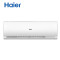 海尔商用（Haier） 政采定制空调 KFR-50GW/19HDA12