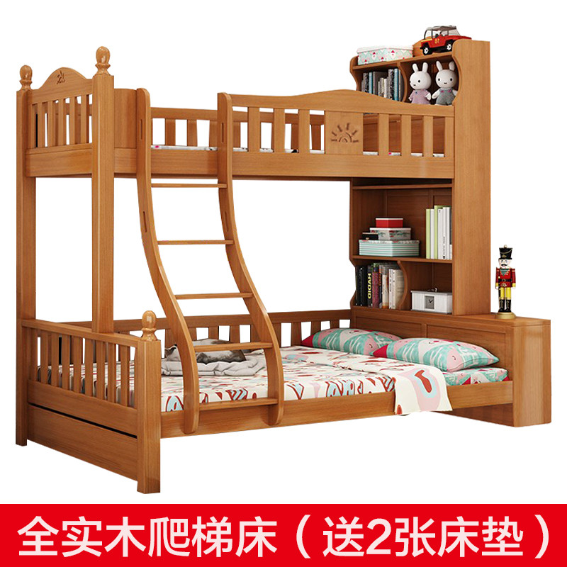 艾帛利(AIBOULLY) 床 实木高低床 儿童床上下床全实木双层床 成人母子床组合木质美式乡村上下铺子母床 1.5米爬梯款（送2张床垫）