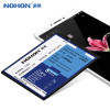 诺希(NOHON) 小米Max电池 小米MAX手机电池4850MAH BM49内置电板加强版大容量