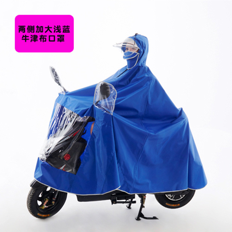 电动车摩托车加大透明帽檐头盔面罩雨披电瓶车加厚加大雨衣 XXXXL723浅蓝牛津口罩