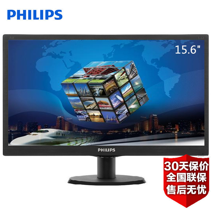 飞利浦（PHILIPS）163V5LSB2 15.6英寸 LED背光 电脑显示器 显示屏