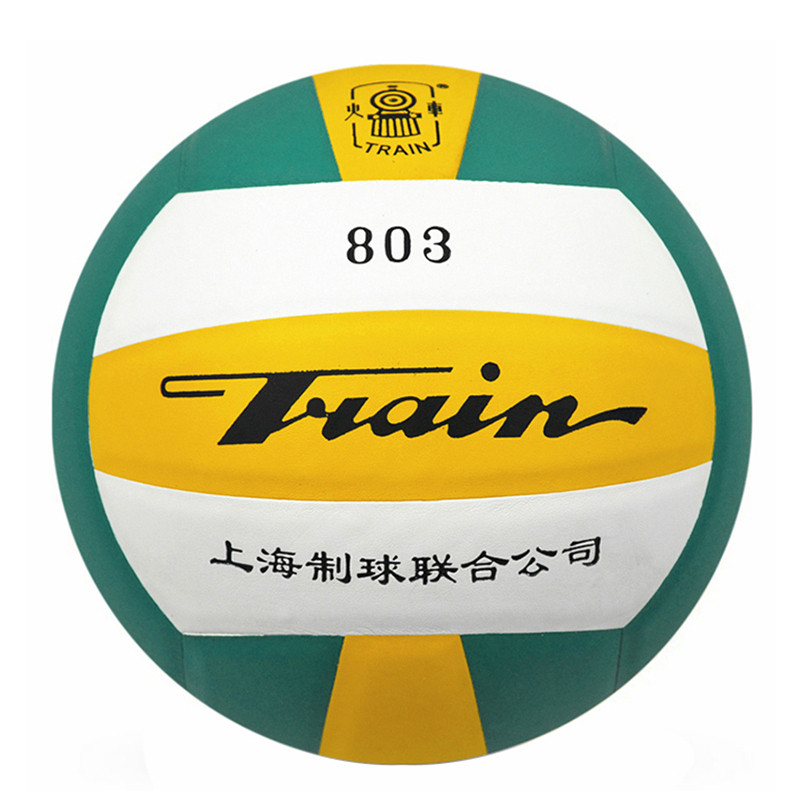 火车头803排球4号球少年排球 排球