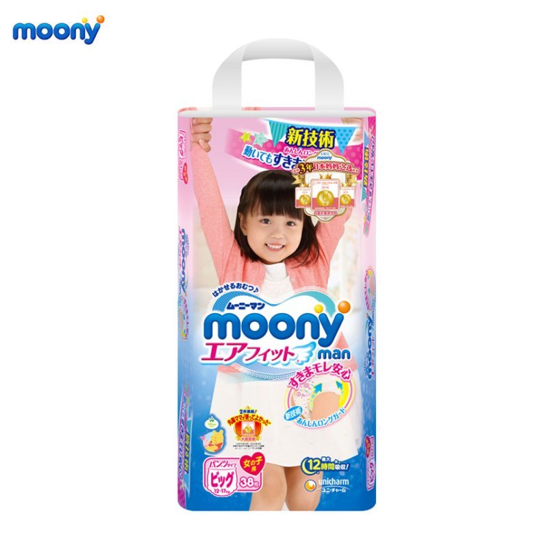 尤妮佳（Moony）拉拉裤加大号XL38片（女）