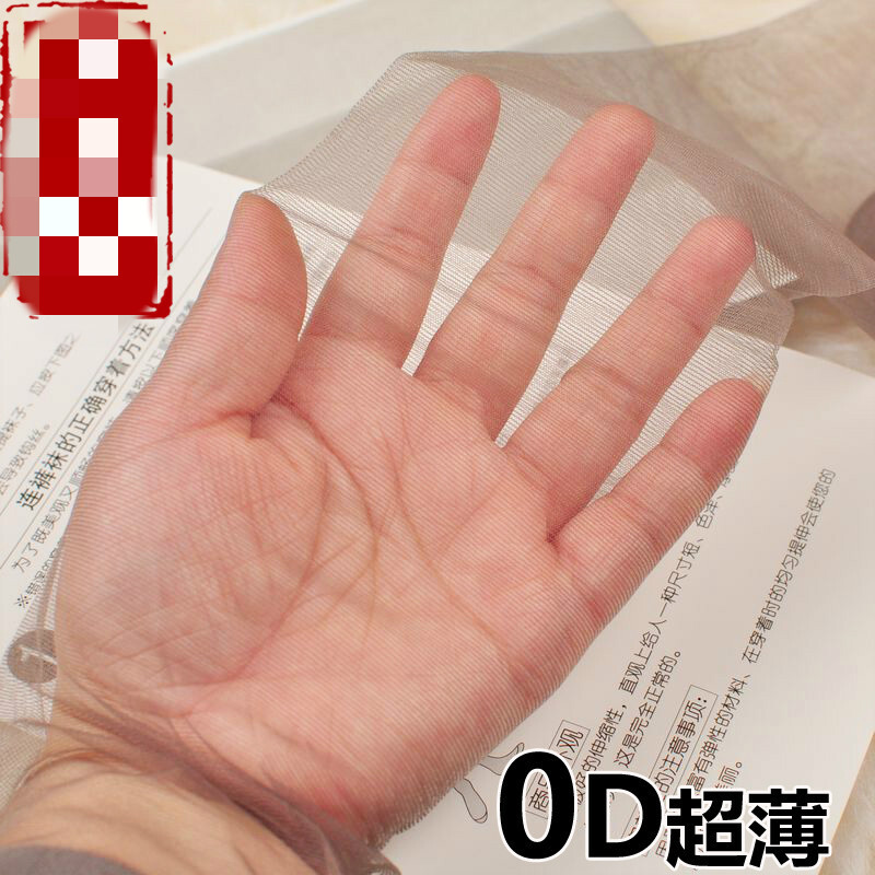 高品质0DT裆脚尖透明夏季全透明丝袜透肤A7(0D加档款)均码 默认尺寸 黑色(2D比基尼)