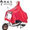 雨衣电动车单人摩托车男女士加大加厚雨衣透明大帽檐时尚雨披_13 酒红色