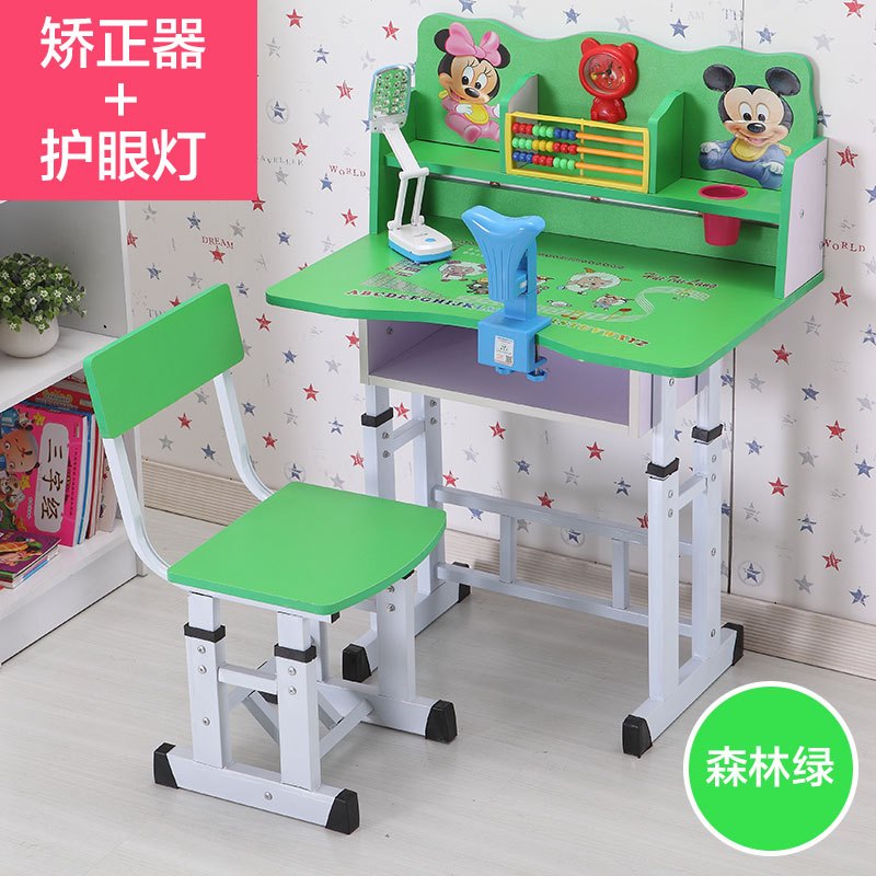 学习桌儿童书桌 【基础绿】米奇+矫正器+灯