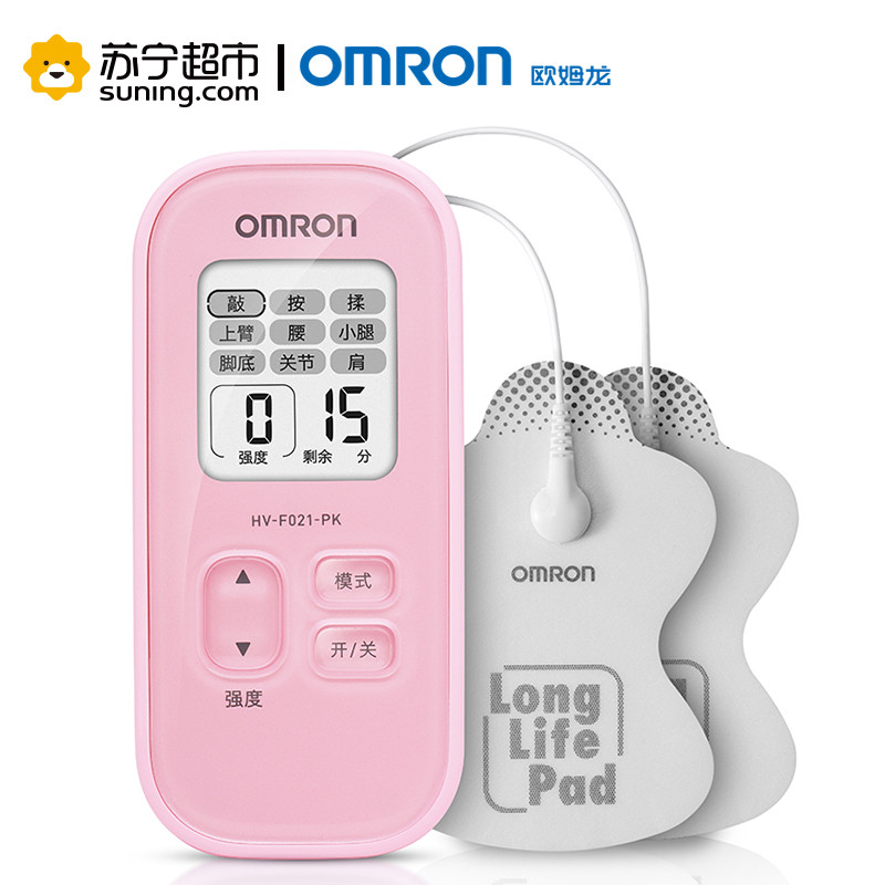 欧姆龙(OMRON)低频治疗器 HV-F021-PK（粉色）