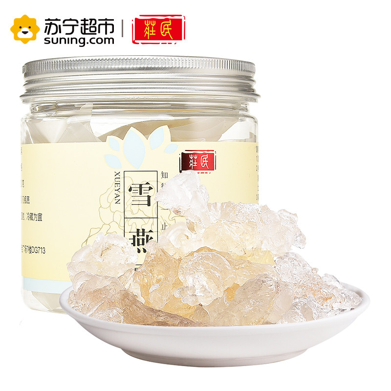 庄民 雪燕 30g/罐