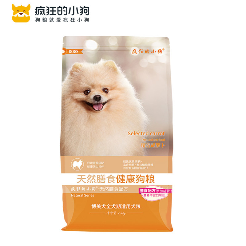 疯狂的小狗狗粮 博美犬全犬期适用犬粮1.5kg