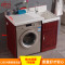 红色橡木洗衣机柜 红橡木色 120CM高低右盆