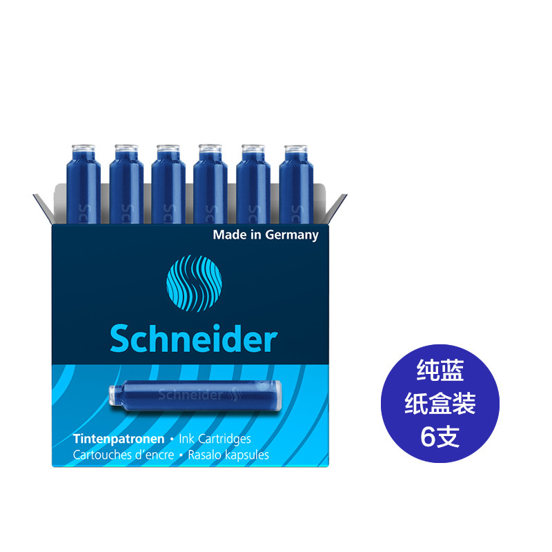 德国进口 施耐德（Schneider）瓶装墨水胆墨囊钢笔水欧标通用 一次性墨水芯5盒装 蓝色