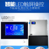 Lecon/乐创 300KG制冰机商用制冰机冰块机奶茶店家用小型迷你全自动大型方冰机