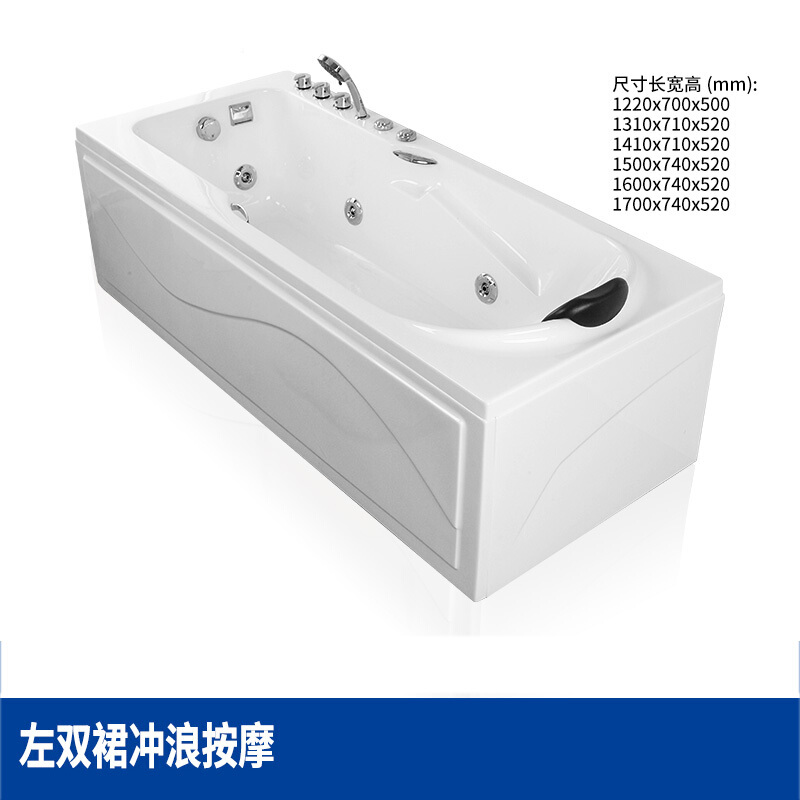 浴缸迷你浴缸家用小户型日式独立式多种尺寸商家浴盘扶手浴池浴缸卫生间 1.5M 左双裙按摩缸