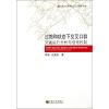 过饱和状态下的交叉口群交通运行分析及信号控制